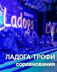 ЛАДОГА ТРОФИ - самое большое и самое известное офф-роуд мероприятие России