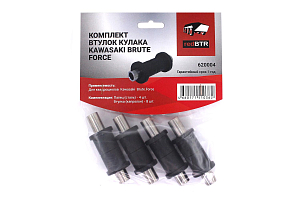 Втулки кулака для мототехники производства Kawasaki Brute Force (капролон, 8 шт)