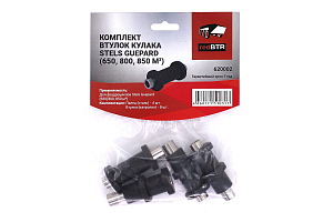 Втулки кулака для мототехники производства Stels Guepard 650/800/850 (капролон, 8 шт)